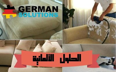 شركه تنظيف مجالس بالظهران